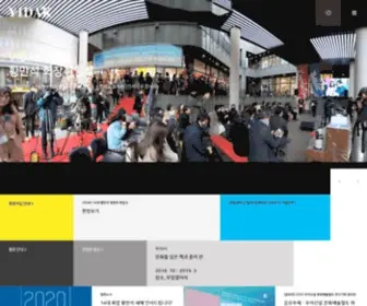 Vidak.or.kr(Vidak) Screenshot