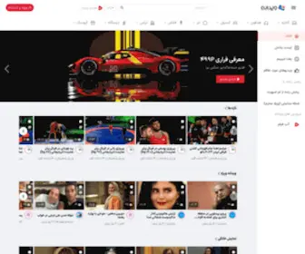 Vidaneh.com(ویدانه) Screenshot