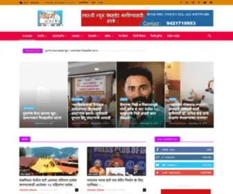 Vidarbha24News.com(Amravati News) Screenshot