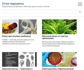 Vidashki.ru(Телевещание) Screenshot