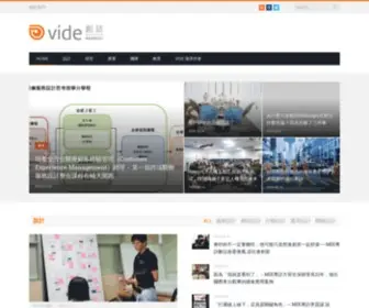 Vide.tw(VIDE 創誌) Screenshot