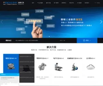 Videasoft.com(微缔软件) Screenshot