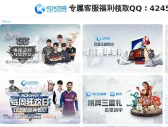 Videbytes.com(十博体育App下载) Screenshot