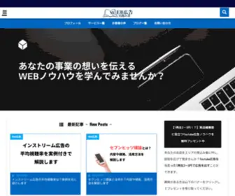 Video-ADS-Snac.com(実店舗や中小企業向け) Screenshot