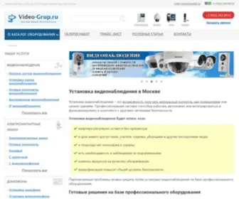 Video-Grup.ru(Установка) Screenshot