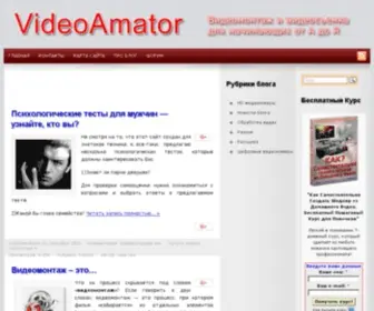 Videoamator.ru(Азино777) Screenshot