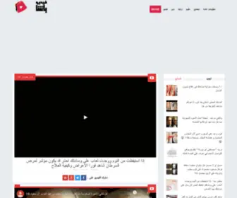 Videobasha.com(فيديو) Screenshot