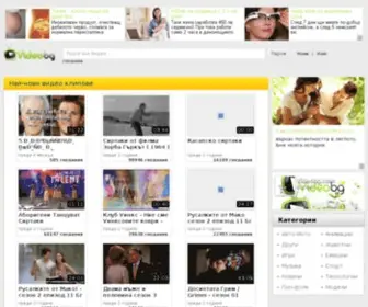 Videobg.com(видео) Screenshot