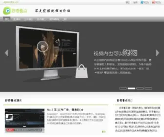 Videoclick.cn(抖音去水印) Screenshot