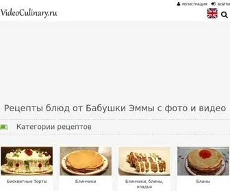 Videoculinary.ru(Рецепты) Screenshot