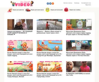 Videodlyadetei.ru(Видео для детей) Screenshot