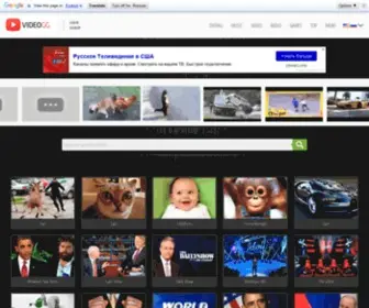 Videogg.com(Смотреть) Screenshot