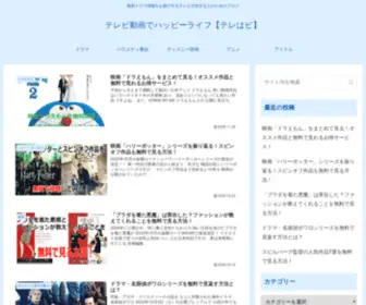 Videohappyllife.site(テレビ動画でハッピーライフ) Screenshot