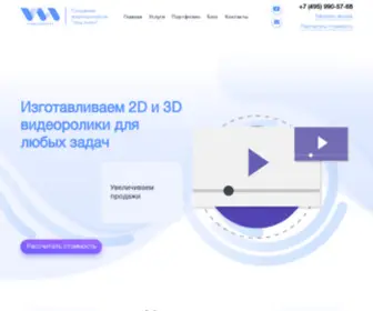 Videohunter.pro(Студия видео) Screenshot