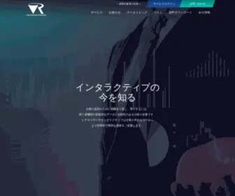 Videoi.co.jp(インタラクティブ) Screenshot