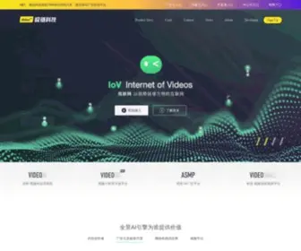 Videojj.com(极链集团) Screenshot