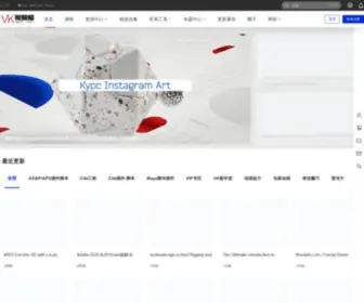 Videoku.net(VK创作库) Screenshot