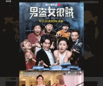 Videoland.com.tw(緯來電視網) Screenshot