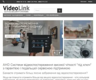 Videolink.dp.ua(видеонаблюдение) Screenshot