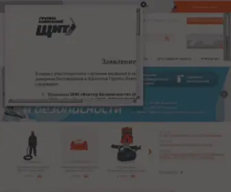 Videoohrana.ru(Домен продаётся. Цена) Screenshot