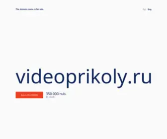 Videoprikoly.ru(На) Screenshot