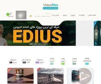 Videoprim.com(Videoprim) Screenshot