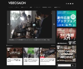 Videosalon.jp(Video salon) Screenshot