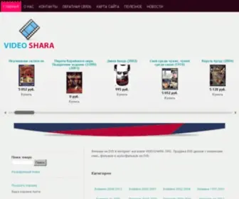 Videoshara.org(Интернет) Screenshot