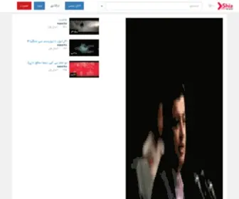 Videoshia.com(شيعه شناسي) Screenshot