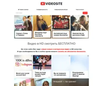 Videosite98.ru(Videosite 98) Screenshot