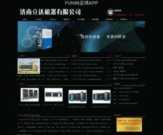 Videosmz.com(Aofex中国网) Screenshot