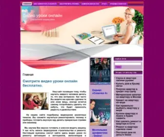Videotolk.ru(Главная) Screenshot