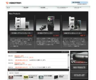 Videotron.co.jp(ビデオトロン) Screenshot