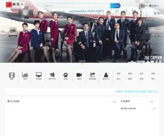 VideotvBox.cn(亚搏平台) Screenshot