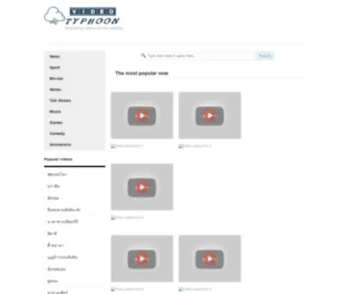 Videotyphoon.ru(Interesting and popular video) Screenshot