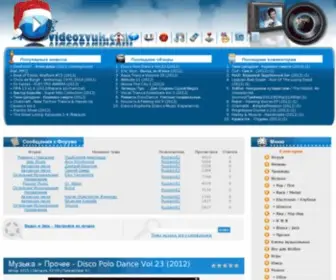 Videozvuk.com(Videozvuk) Screenshot