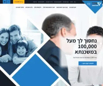 Vider.co.il(ייעוץ משכנתאות) Screenshot