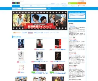Videx.jp(動画配信) Screenshot