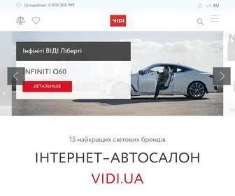 Vidi.ua(Автосалон) Screenshot