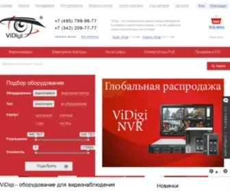 Vidigi.ru(ВиДиги) Screenshot