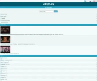 Vidmo.ru(Vidmo) Screenshot