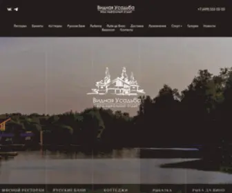 Vidnaya-Usadba.com(Территория отдыха для души и тела) Screenshot