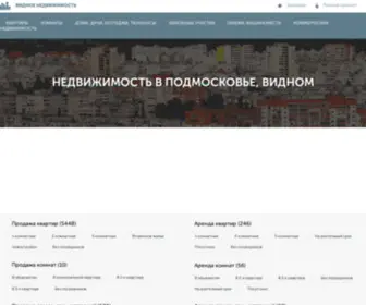 Vidnoe-Nedvizhimost.ru(Недвижимость в Подмосковье) Screenshot
