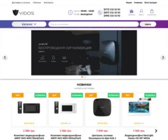 Vidos.com.ua(Магазин безпеки) Screenshot