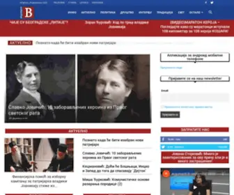 Vidovdan.org(Naslovna) Screenshot