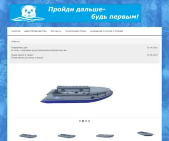 Vidradel.ru(Срок) Screenshot