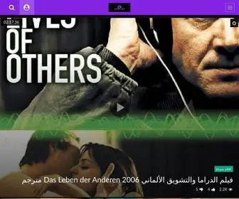 Vidtrai.com(الرئيسية) Screenshot