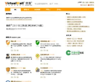 Vidun.com(微盾®(原威盾)) Screenshot