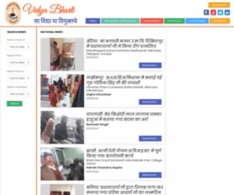 Vidyabhartionline.org(Vidyabharti) Screenshot