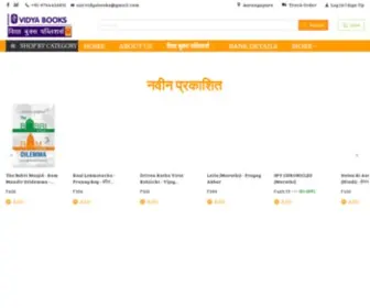 Vidyabooksabd.com(Vidya Books) Screenshot